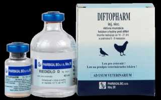 Вакцина против ньюкаслской болезни д/голубей 5мл(1фл 20доз) арт. 20324