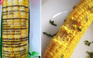 Калорийность и полезные свойства вареной кукурузы