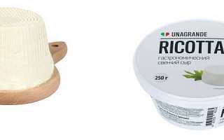 Рикотта — как использовать этот сыр? Что из него можно приготовить на ПП?