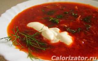 Рецепт Борщ на овощном бульоне. Калорийность, химический состав и пищевая ценность.