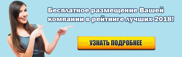 Добавь рекламу