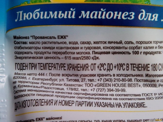 почему вреден майонез