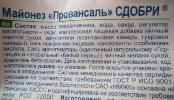 вред майонеза